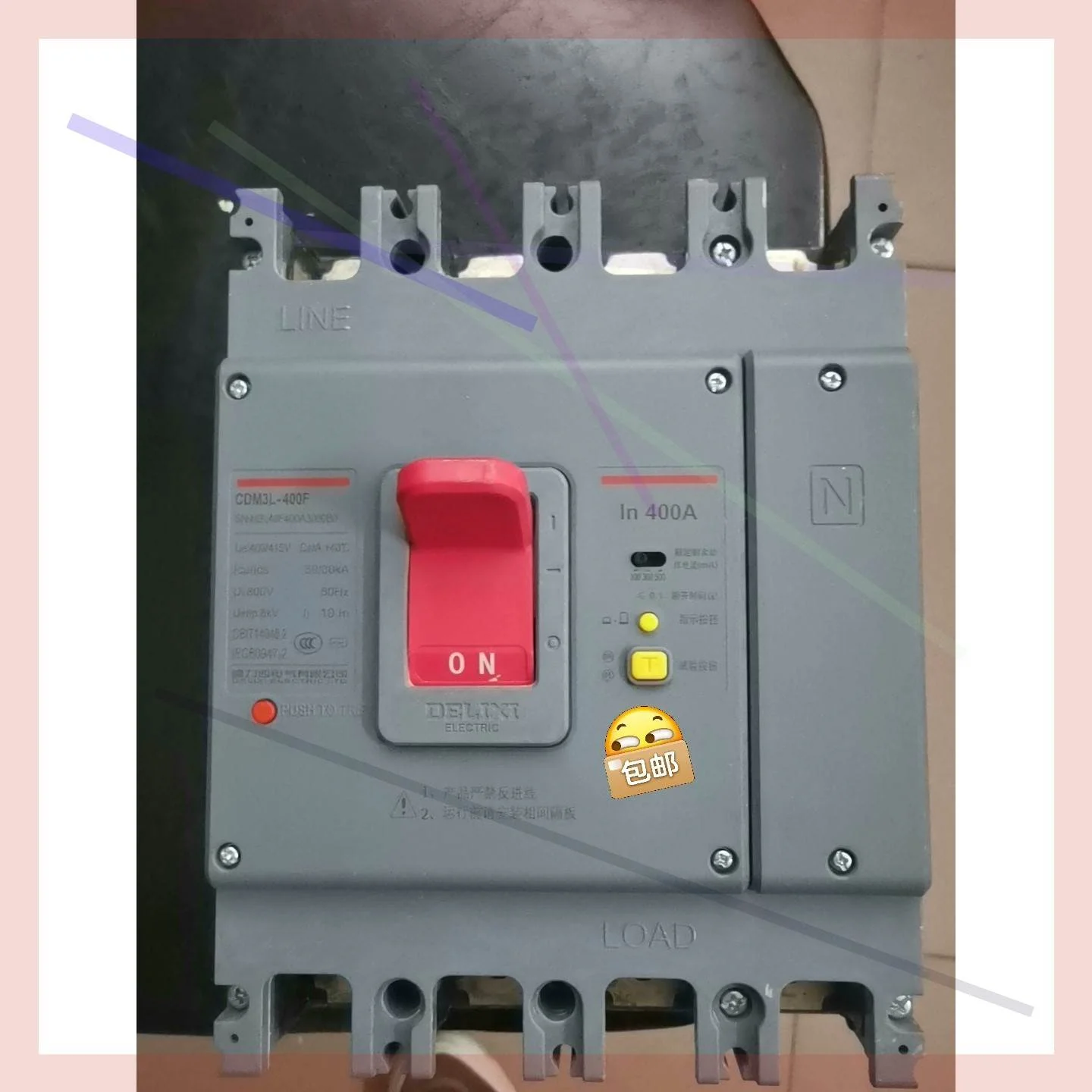 非实价议价议价3+N CDM3L-400F 400A 一非实价议价议价