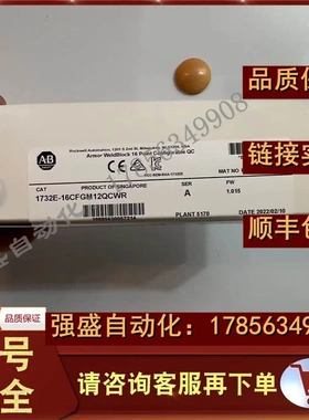 非实价议价议价AB 1732E-16CFGM12QCWR 罗克韦尔 现货供应 顺丰包