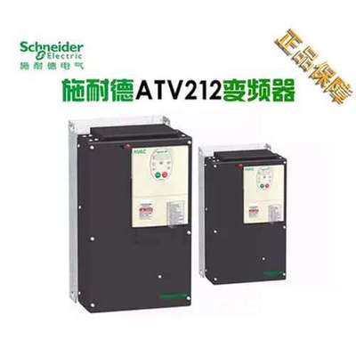 议价变频器ATV212HD18N4，正品议价