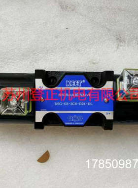 议价台湾KEET电磁阀MRV-OW3-K-20议价