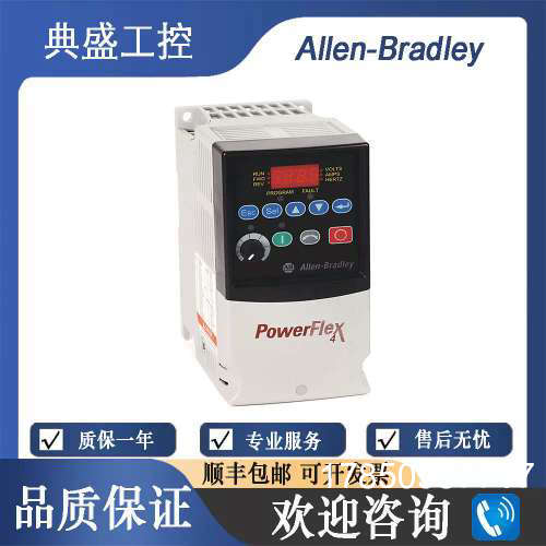 议价AB罗克韦尔22A-V2P3F104  22A-V2P3H204 22A-V2P3N104 交流变