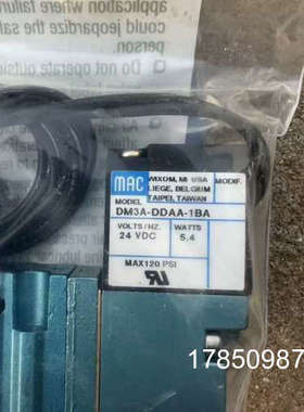 议价MAC电磁阀52A-21-D0A-DM-DDAA-1BA 421A-D0A-DM-DDAA-1BA议价