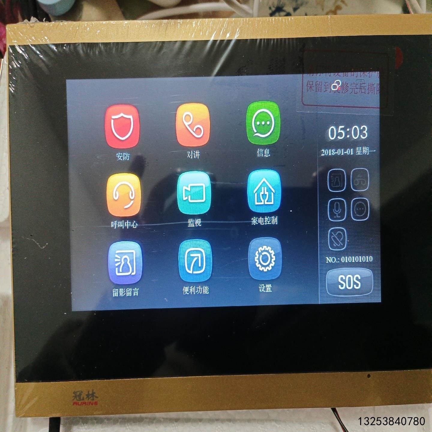 非实价议价议价[锦坤工控]议价冠林GL8-F62M磁吸款可视对讲室内机