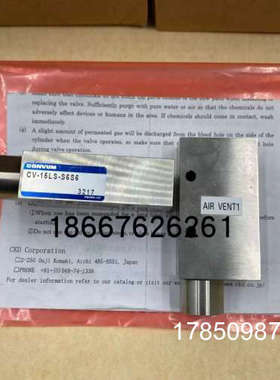 议价正品CONVUM真空产生器CV-15-LS-S6S6销售议价议价