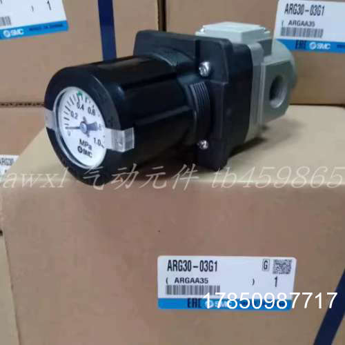 议价调压阀ARG30-03G1H ARG30-03G2H ARG30-03G3H ARG30-03G4H议