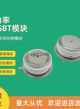 非实价议价议价平板可控硅晶闸管T308F06TOF T318F10TOF T318F12T