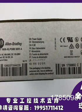 议价1606-XLP30B 紧凑型电源 10-12V DC 30W 100-240V AC 1606XLP