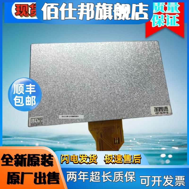 非实价议价议价信捷 液晶显示屏触摸屏 TG765S-XT/TG765S-MT/TG76