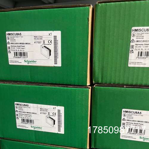 议价HMISCU8A5 HMISCU6B5议价