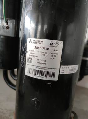 非实价议价议价(议价）三菱五匹变频压缩机LNB42FSCMC感兴趣的话