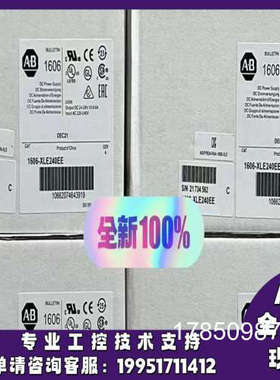 议价1606-XLE240EE 基本电源24V DC输电压，240W 1606XLE240EE议