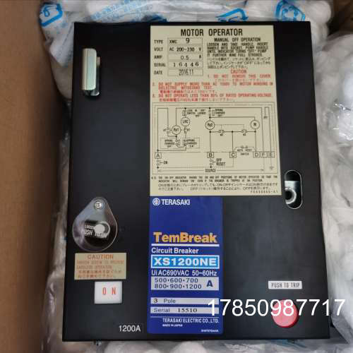 议价寺崎Terasaki断路器XS1000NE XS1200NE带远程机构XMC9 AC220V