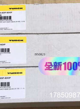 议价TBEN-L5-8DIP-8DOP 图尔克模块 681408【】议价