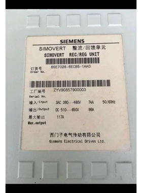 非实价议价议价6SE70286EC851AA0IP20 6SE7028-6EC85-1AA0/1AAO非