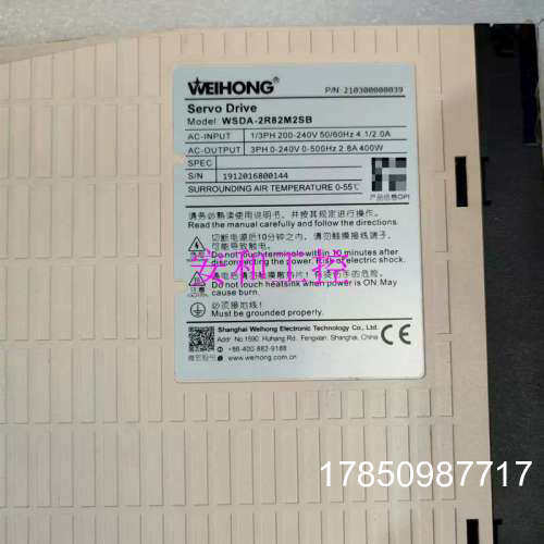 议价议价维宏伺服驱动器WSDA-2R82M2SB400W议价