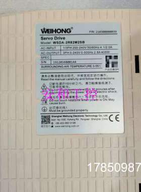 议价议价维宏伺服驱动器WSDA-2R82M2SB400W议价