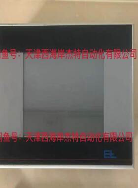议价议价拍前询价~莱默尔E+L触摸屏OP1010 Nr373781 DC24议价议价