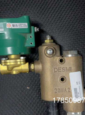 议价DESMI德斯迈电磁阀，型号20MA2，绿色外壳，带CCC认议价