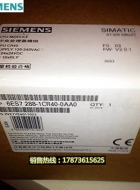 非实价议价议价6ES7288-1CR40-0AA0CPUCR40继电器模块6ES72881CR4