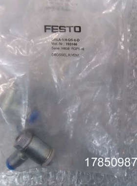 议价费斯托 GRLA-1/4-QS-6-D 193146 实物图议价