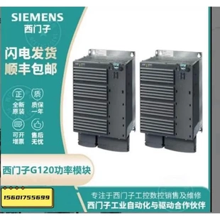 非實價議價議價PM240變頻器6SL3210 重載功率30KW電壓 5AL0 1PE27