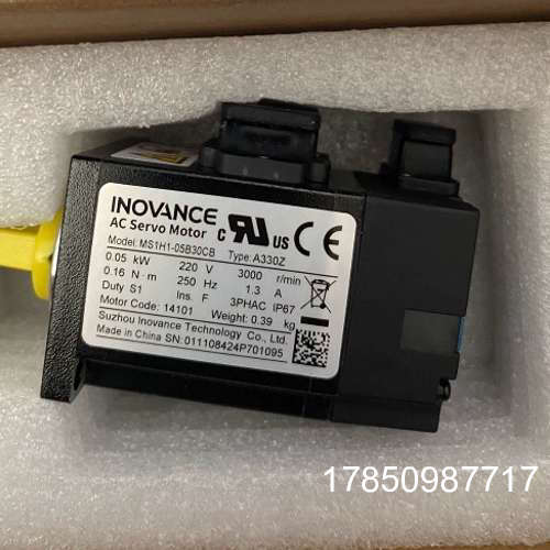 议价 汇川MS1H1-05B30CB-A330Z 正品 型号全 渠道广 多喔议价