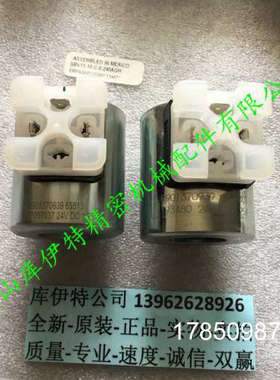 议价R901370939 24VDC 1.25A德国电磁阀议价