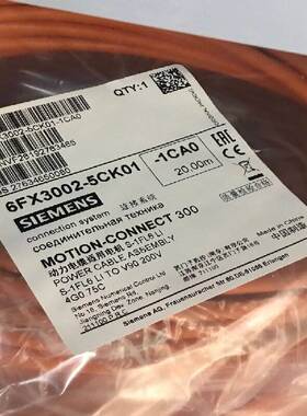 非实价议价议价6FX3002-5CK01/5CKO1-1CA0/1CAO V90伺服动力电缆