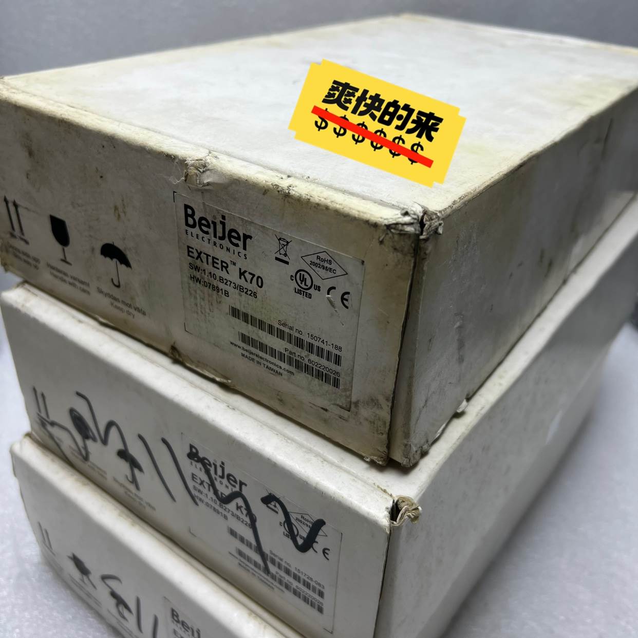 非实价议价议价北尔触摸屏EXTER K70 07891B拍前议价 包邮 可接维