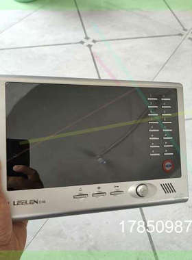 议价V-16 7寸TFT JB-2004VCWX L8安保议价