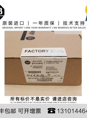 非实价议价议价Allen-Bradley 2711P-T12W22A9P-B 3.647 KG US Pa