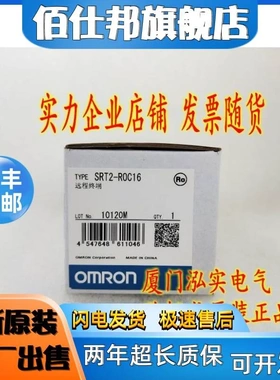 非实价议价议价SRT2-ROC16 欧姆龙 OMRON 远程终端 全新原装正品