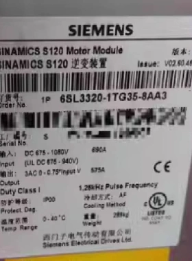 非实价议价议价6SL3320-1TG38-1AA3S120单电机模块810A 800kW 675