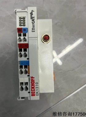 非实价议价议价倍福模块EK1310，拆机成色新年份近，现货一块【议