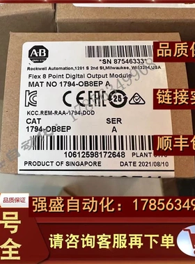 非实价议价议价 1794-OB8EPXT 罗克韦尔 挠性输出模块24VDC 8端口