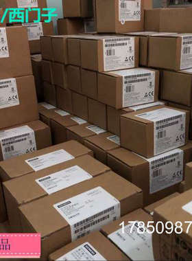 议价6ES7231-5QD32-0XB0热电偶模块6ES72315QD320XB0 正品议价