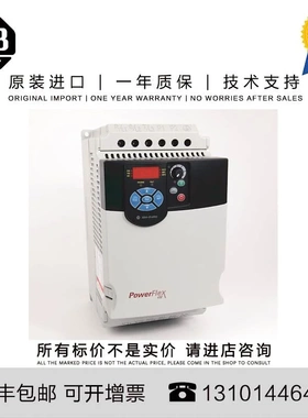 非实价议价议价Allen-Bradley 22F-D4P2N113 1.506 KG CN PowerFl