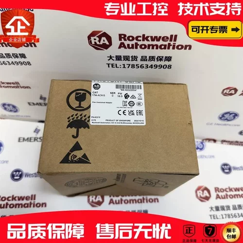 非实价议价议价 1794-ACN15 罗克韦尔 ControlNet Flex I/O适配器