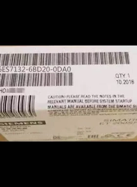 非实价议价议价ET200SP数字输出模块6ES7132-6BD20-0DA0/ODAO非实