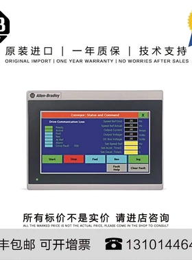 非实价议价议价Allen-Bradley 2711P-T9W22D9P 2.4 KG US PanelVi