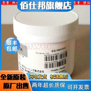 高温全氟聚醚 非实价议价议价日本摩力克原装 进口Molykote 870