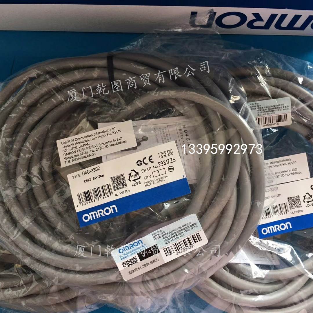 非实价议价议价原装正品omron/欧姆龙 E6A2-CWZ3C 200P/R 2M 编码