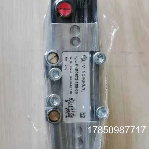 议价SXE0573-160-00 + COIL 24 VDC IMI NORGREN电磁阀SE9302-000