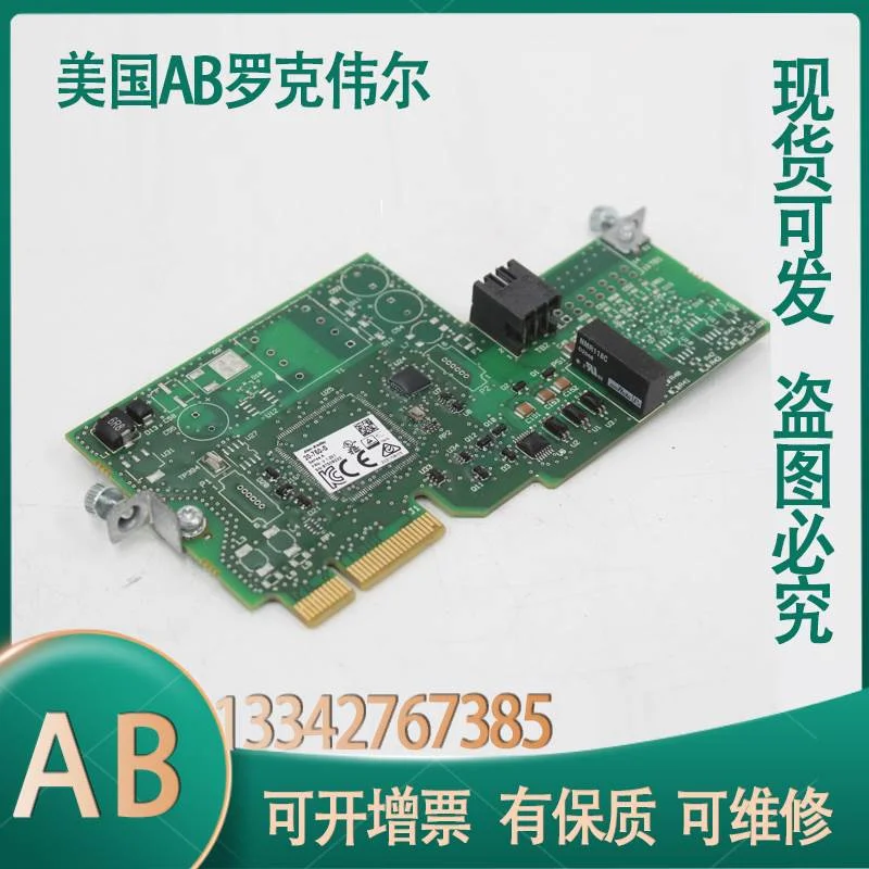 非实价议价议价AB罗克韦尔 板卡 20-750-S 312274-A09 议价 二手