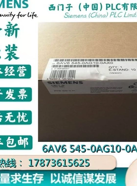 非实价议价议价6AV6545-0AG10-0AX0MP270B-10触摸式面板6AV65450A