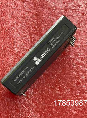 议价UMEC电源模组台湾环隆UMRQ100E5P1301议价