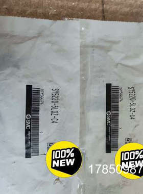 议价电磁阀，未拆封正品SY5220-5L0Z-C4，议价