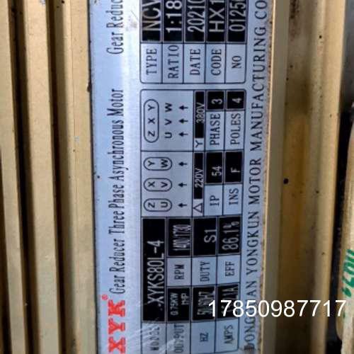 议价XYk永坤减速电机XYKS80L-4/0.75K /NCV40/速比1:1800/200V/38
