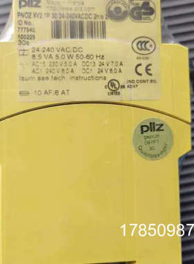 议价PILZ皮尔兹安全继电器777540 PNOZ XV2.1P议价议价