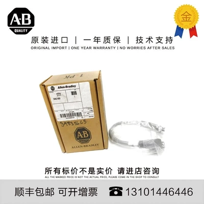 非实价议价议价Allen-Bradley罗克韦尔 1771-CP1 0.243 KG MX 177